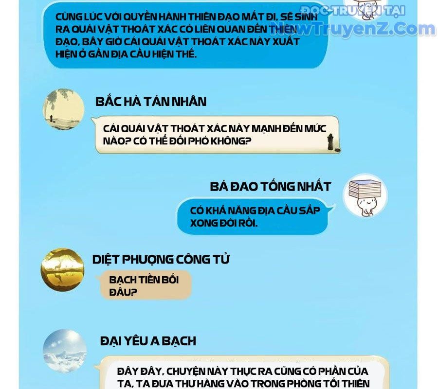 đọc truyện Tu Chân Nói Chuyện Phiếm Quần Chương 634 ảnh 10 tại Thiên Thai Truyện