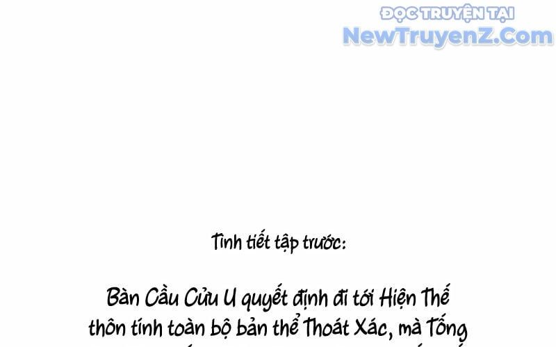 đọc truyện Tu Chân Nói Chuyện Phiếm Quần Chương 635 ảnh 5 tại Thiên Thai Truyện