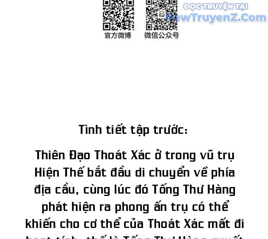 đọc truyện Tu Chân Nói Chuyện Phiếm Quần Chương 636 ảnh 7 tại Thiên Thai Truyện