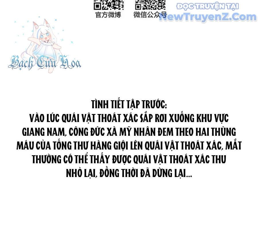 đọc truyện Tu Chân Nói Chuyện Phiếm Quần Chương 637 ảnh 7 tại Thiên Thai Truyện