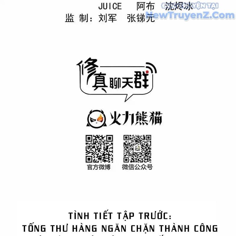 đọc truyện Tu Chân Nói Chuyện Phiếm Quần Chương 638 ảnh 5 tại Thiên Thai Truyện