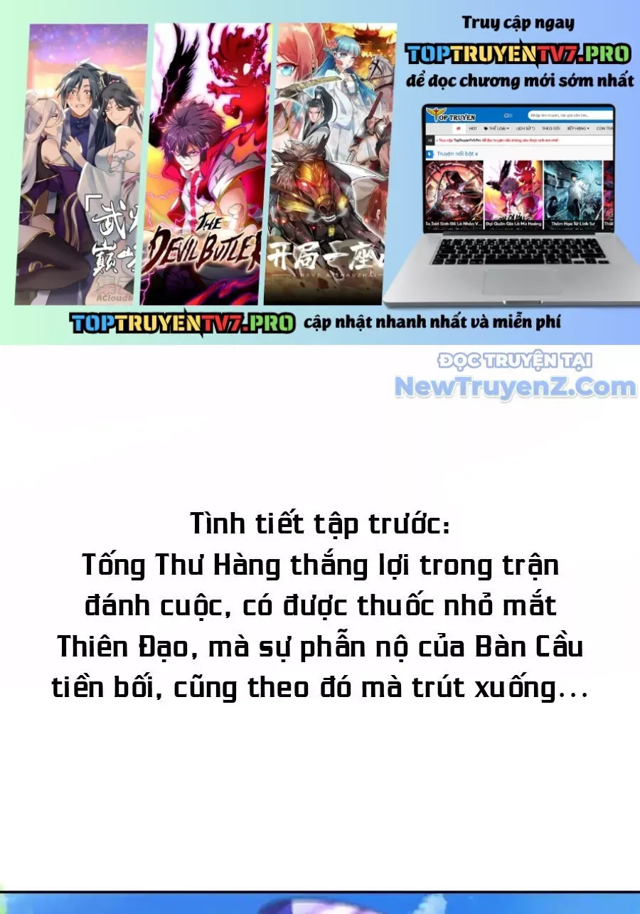 đọc truyện Tu Chân Nói Chuyện Phiếm Quần Chương 641 ảnh 2 tại Thiên Thai Truyện