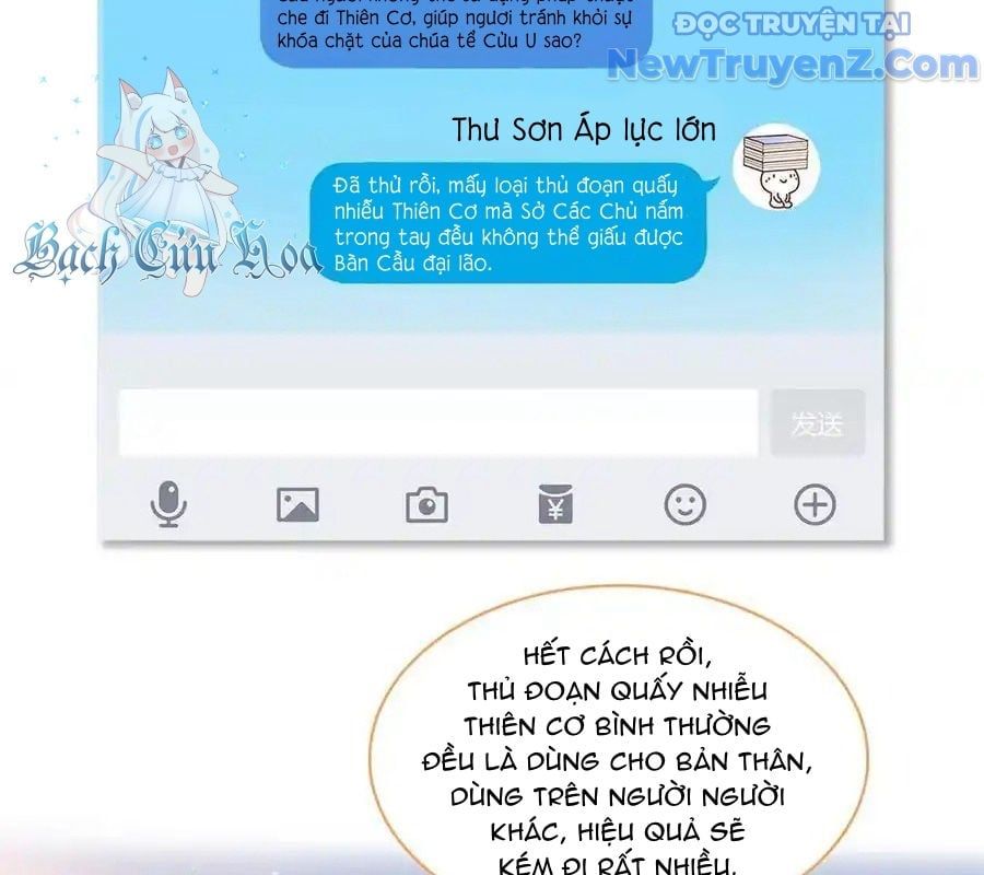 đọc truyện Tu Chân Nói Chuyện Phiếm Quần Chương 646 ảnh 9 tại Thiên Thai Truyện