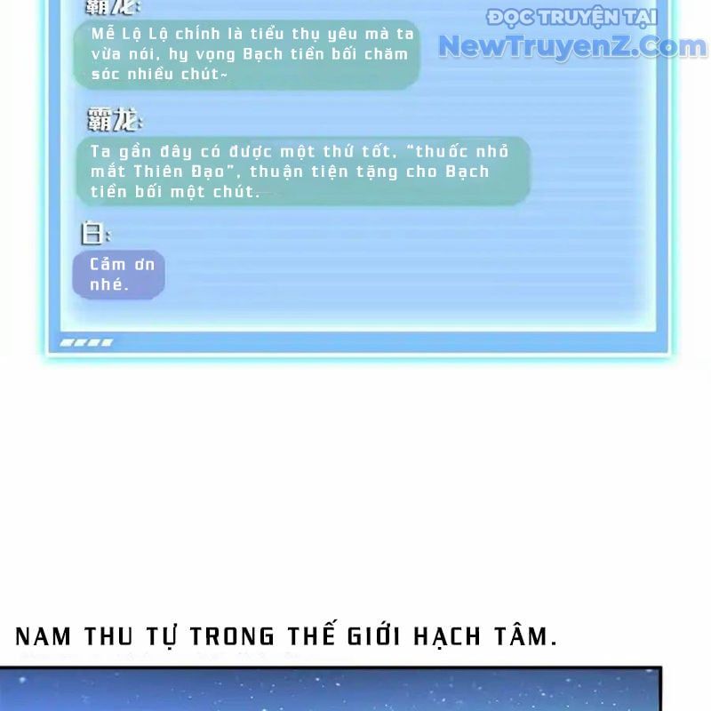 đọc truyện Tu Chân Nói Chuyện Phiếm Quần Chương 648 ảnh 24 tại Thiên Thai Truyện
