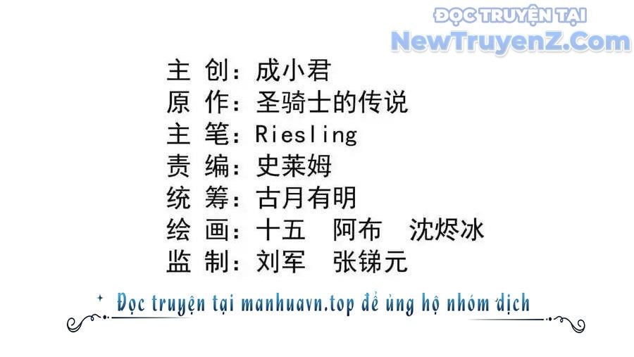 đọc truyện Tu Chân Nói Chuyện Phiếm Quần Chương 677 ảnh 53 tại Thiên Thai Truyện