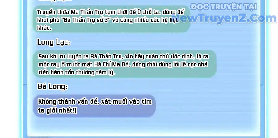 đọc truyện Tu Chân Nói Chuyện Phiếm Quần Chương 689 ảnh 68 tại Thiên Thai Truyện