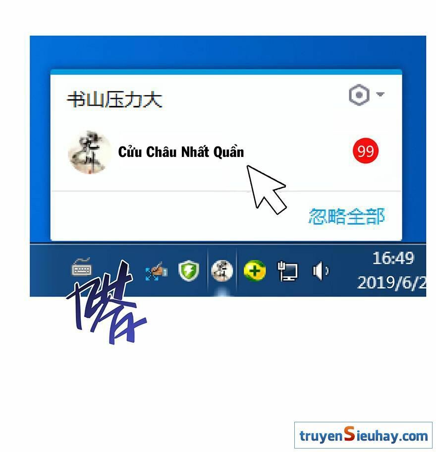 đọc truyện Tu Chân Nói Chuyện Phiếm Quần Chương 7 ảnh 34 tại Thiên Thai Truyện