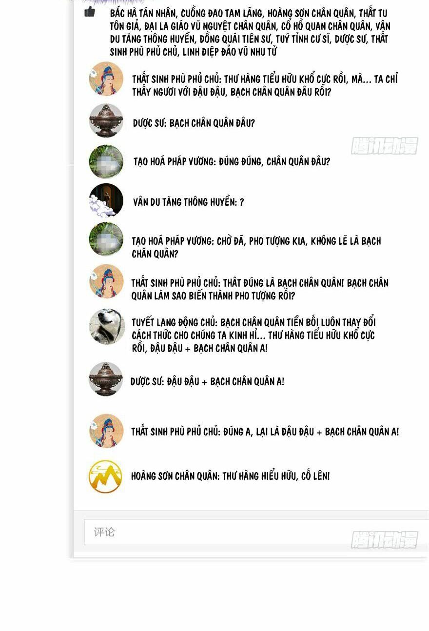 đọc truyện Tu Chân Nói Chuyện Phiếm Quần Chương 76 ảnh 25 tại Thiên Thai Truyện