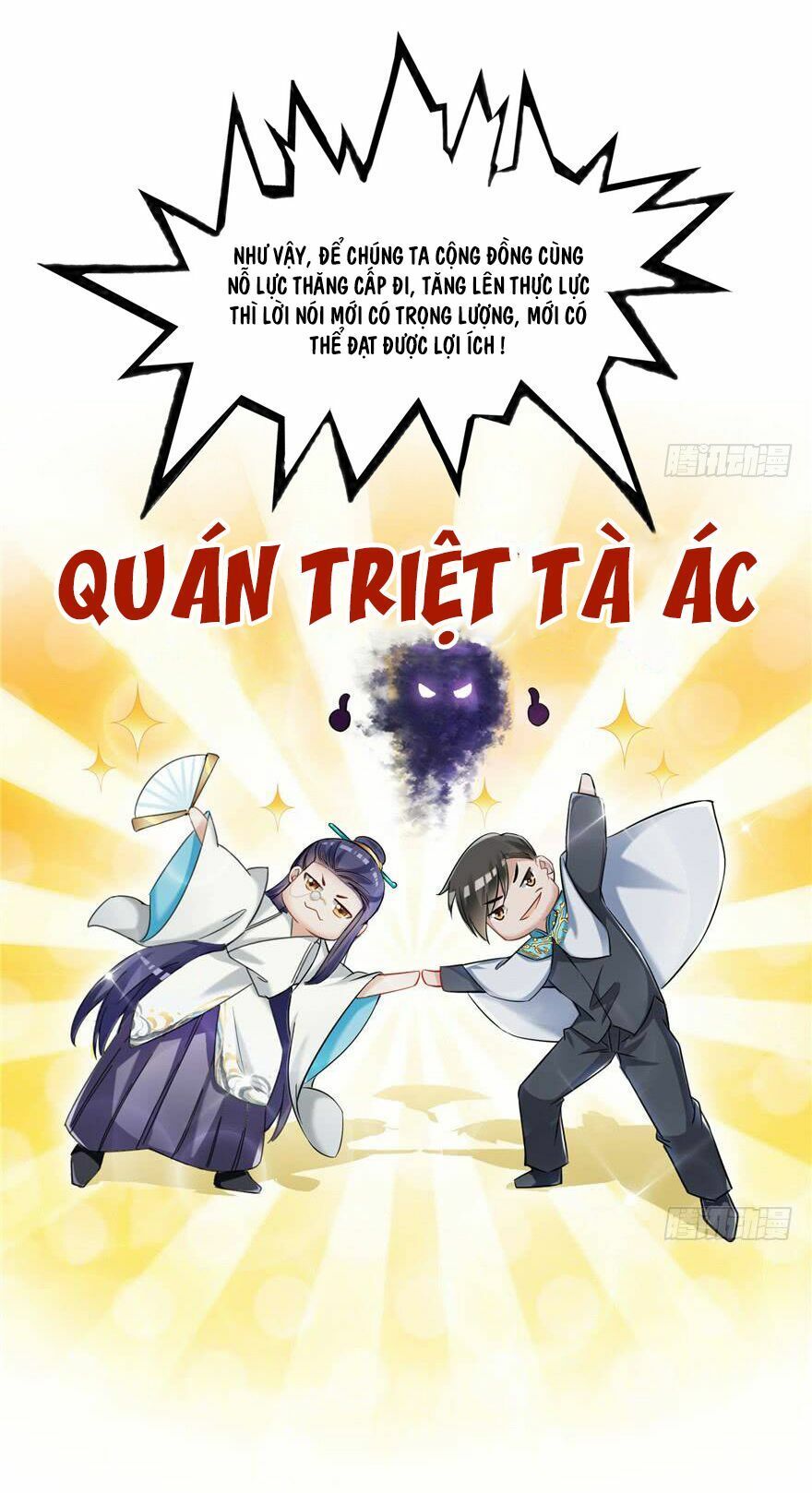 đọc truyện Tu Chân Nói Chuyện Phiếm Quần Chương 80 ảnh 23 tại Thiên Thai Truyện
