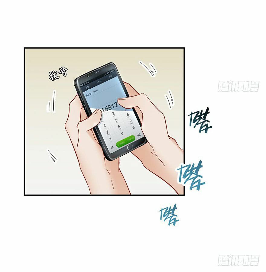 đọc truyện Tu Chân Nói Chuyện Phiếm Quần Chương 86 ảnh 34 tại Thiên Thai Truyện