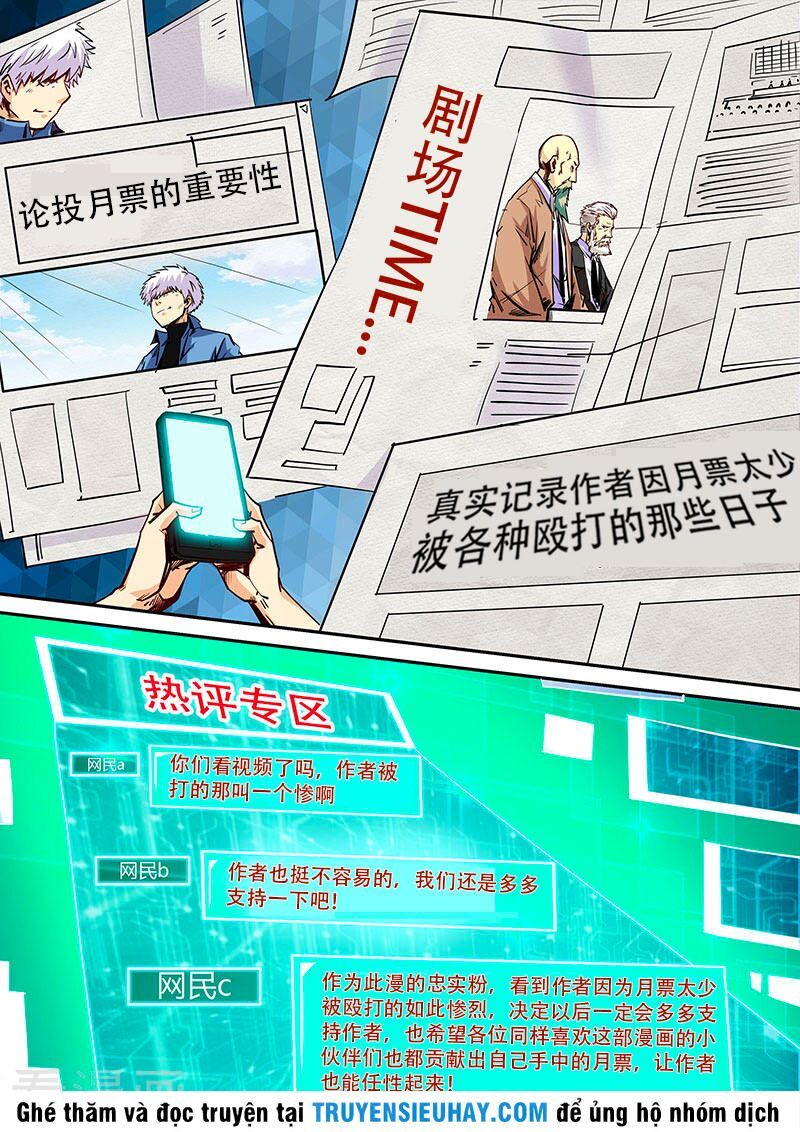 đọc truyện Tu Chân Tứ Vạn Niên Chương 105 ảnh 17 tại Thiên Thai Truyện