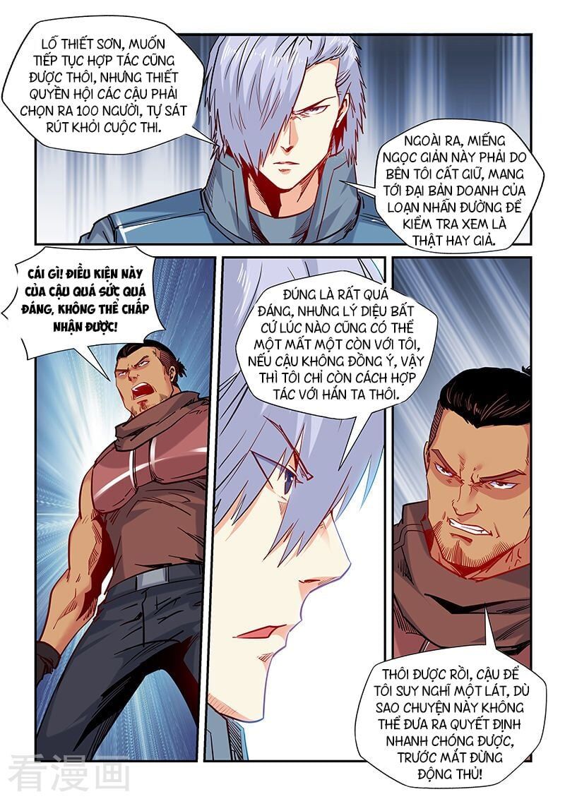 đọc truyện Tu Chân Tứ Vạn Niên Chương 162 ảnh 15 tại Thiên Thai Truyện