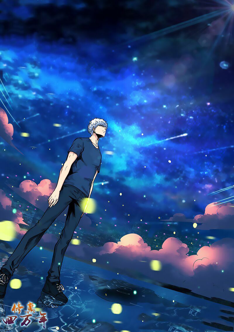 đọc truyện Tu Chân Tứ Vạn Niên Chương 187 ảnh 4 tại Thiên Thai Truyện