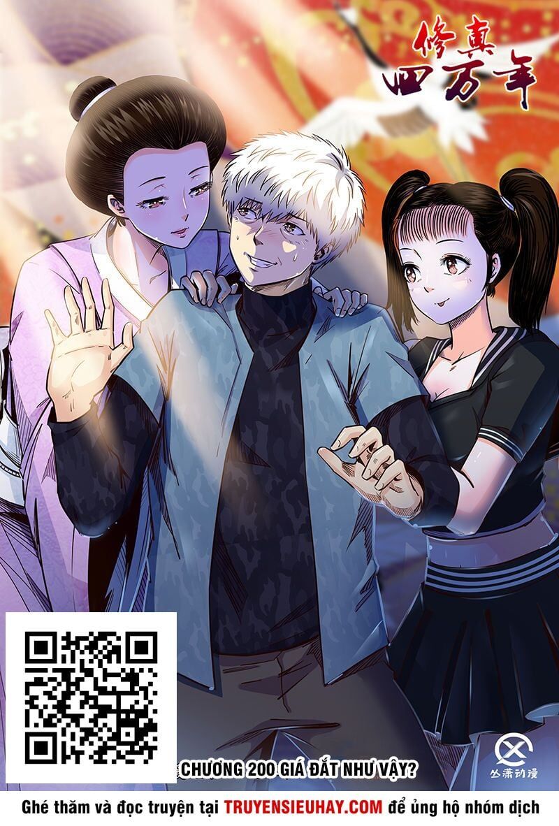 đọc truyện Tu Chân Tứ Vạn Niên Chương 200 ảnh 4 tại Thiên Thai Truyện