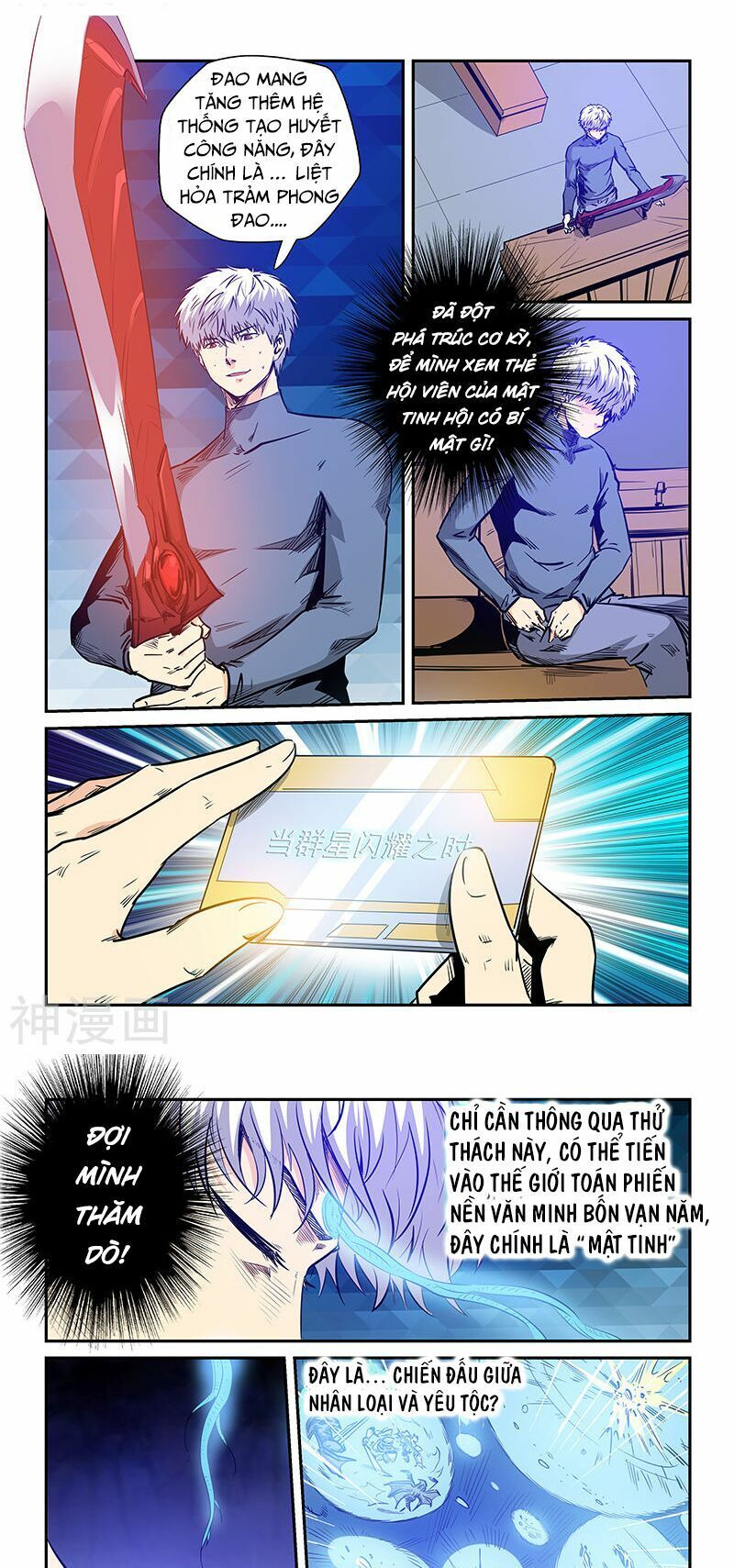 đọc truyện Tu Chân Tứ Vạn Niên Chương 235 ảnh 12 tại Thiên Thai Truyện