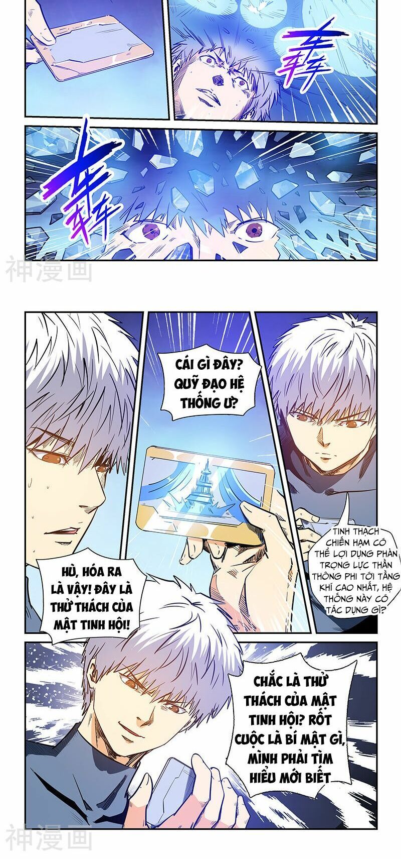 đọc truyện Tu Chân Tứ Vạn Niên Chương 235 ảnh 13 tại Thiên Thai Truyện