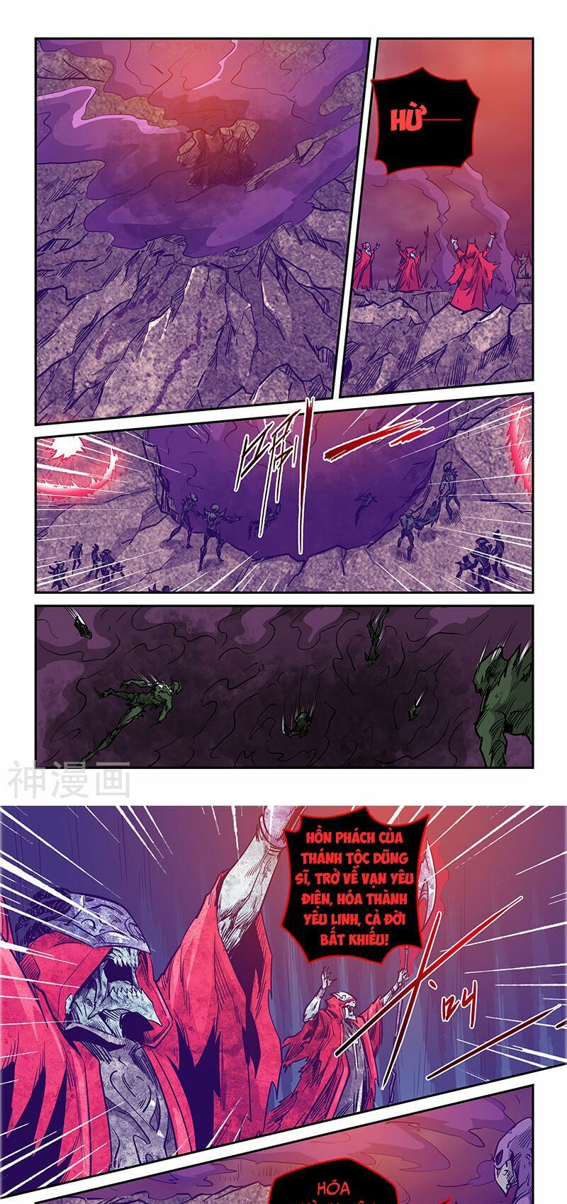 đọc truyện Tu Chân Tứ Vạn Niên Chương 235 ảnh 6 tại Thiên Thai Truyện