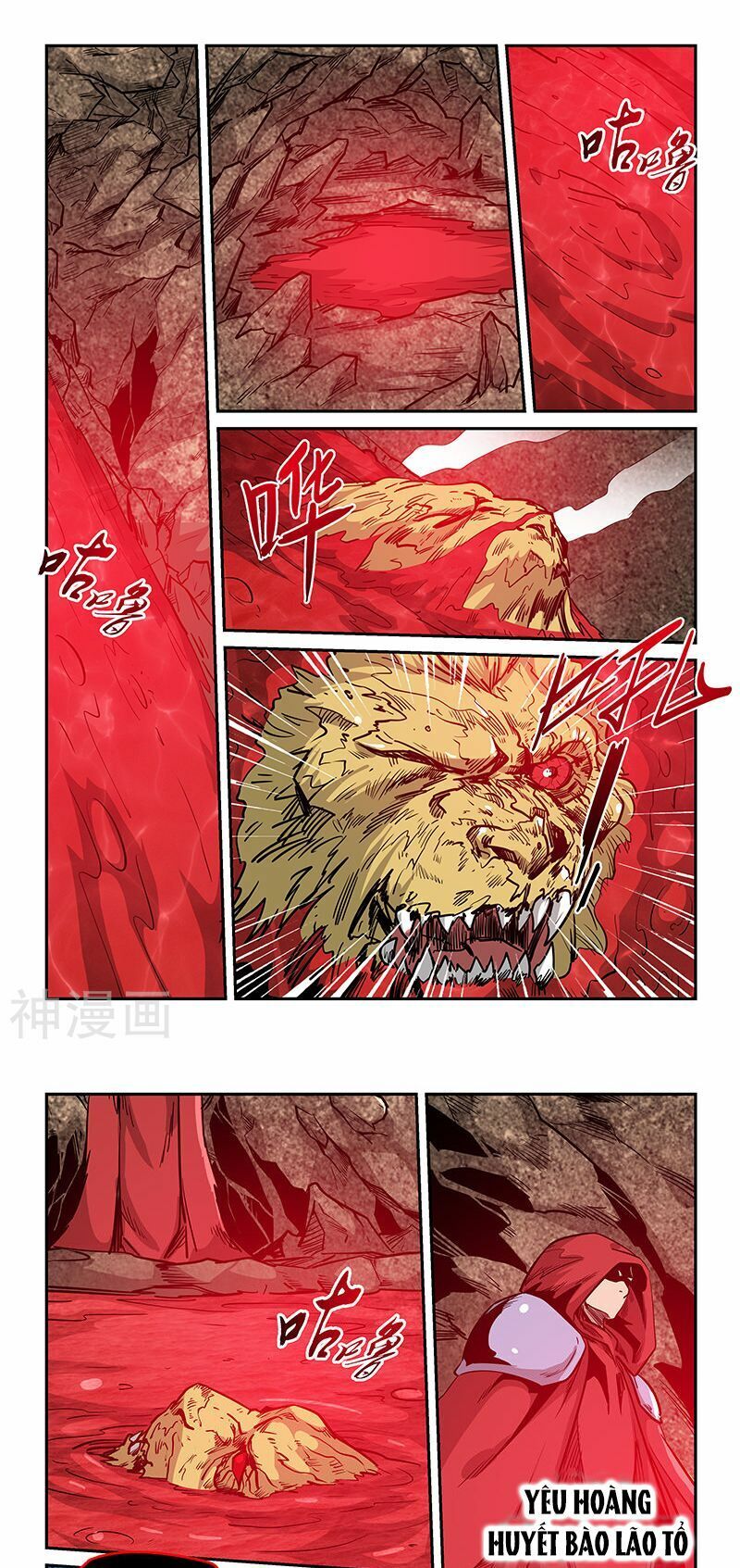 đọc truyện Tu Chân Tứ Vạn Niên Chương 235 ảnh 8 tại Thiên Thai Truyện