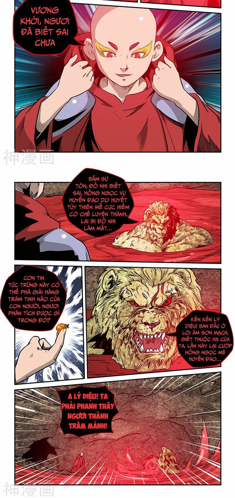 đọc truyện Tu Chân Tứ Vạn Niên Chương 235 ảnh 9 tại Thiên Thai Truyện