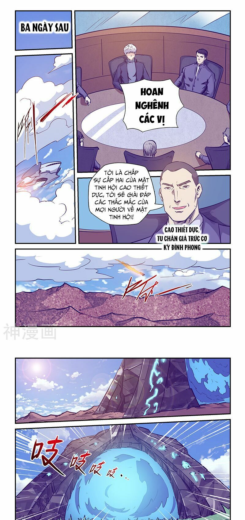 đọc truyện Tu Chân Tứ Vạn Niên Chương 236 ảnh 6 tại Thiên Thai Truyện