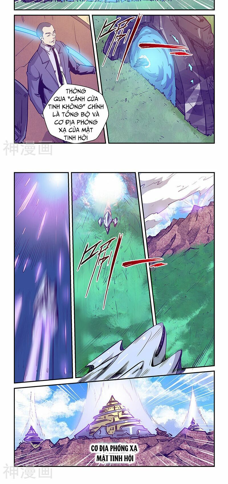 đọc truyện Tu Chân Tứ Vạn Niên Chương 236 ảnh 7 tại Thiên Thai Truyện