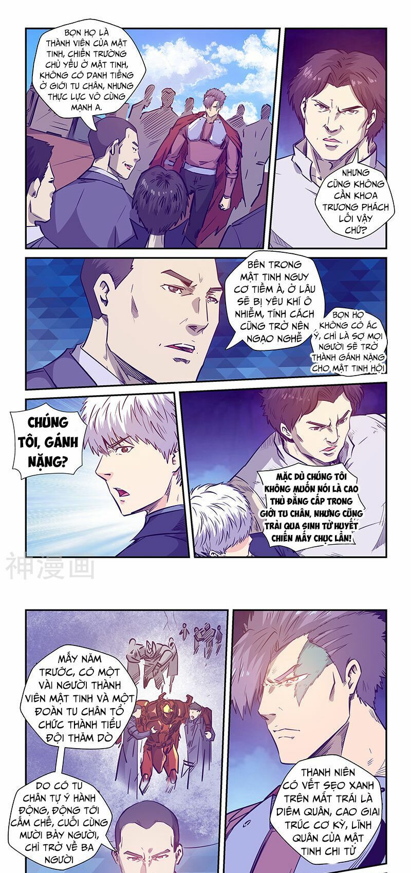 đọc truyện Tu Chân Tứ Vạn Niên Chương 236 ảnh 10 tại Thiên Thai Truyện