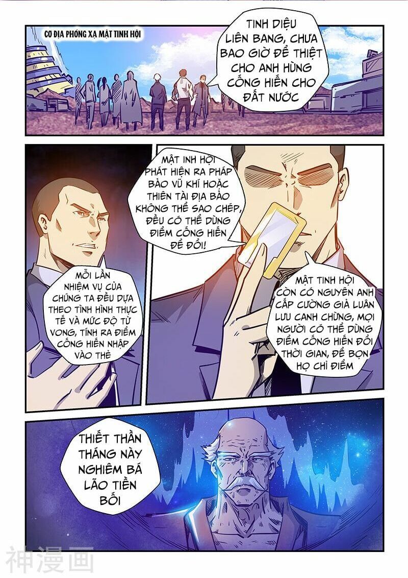 đọc truyện Tu Chân Tứ Vạn Niên Chương 237 ảnh 5 tại Thiên Thai Truyện