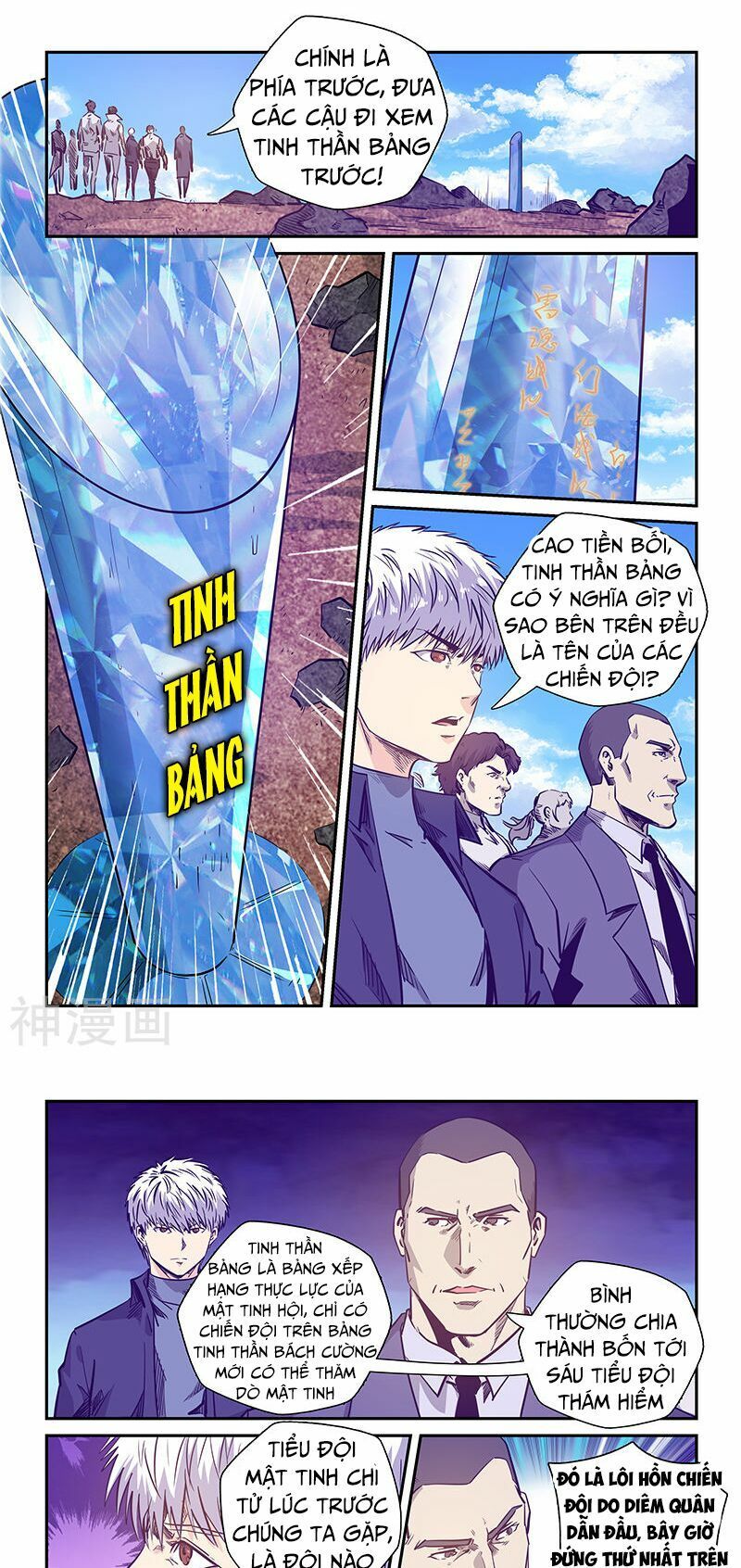 đọc truyện Tu Chân Tứ Vạn Niên Chương 237 ảnh 8 tại Thiên Thai Truyện