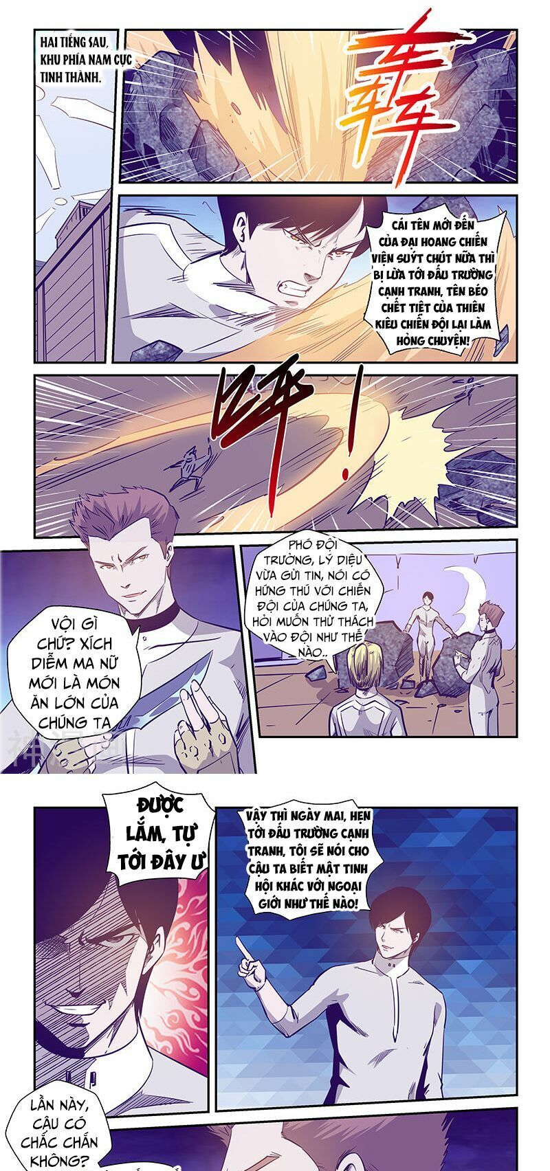 đọc truyện Tu Chân Tứ Vạn Niên Chương 238 ảnh 10 tại Thiên Thai Truyện