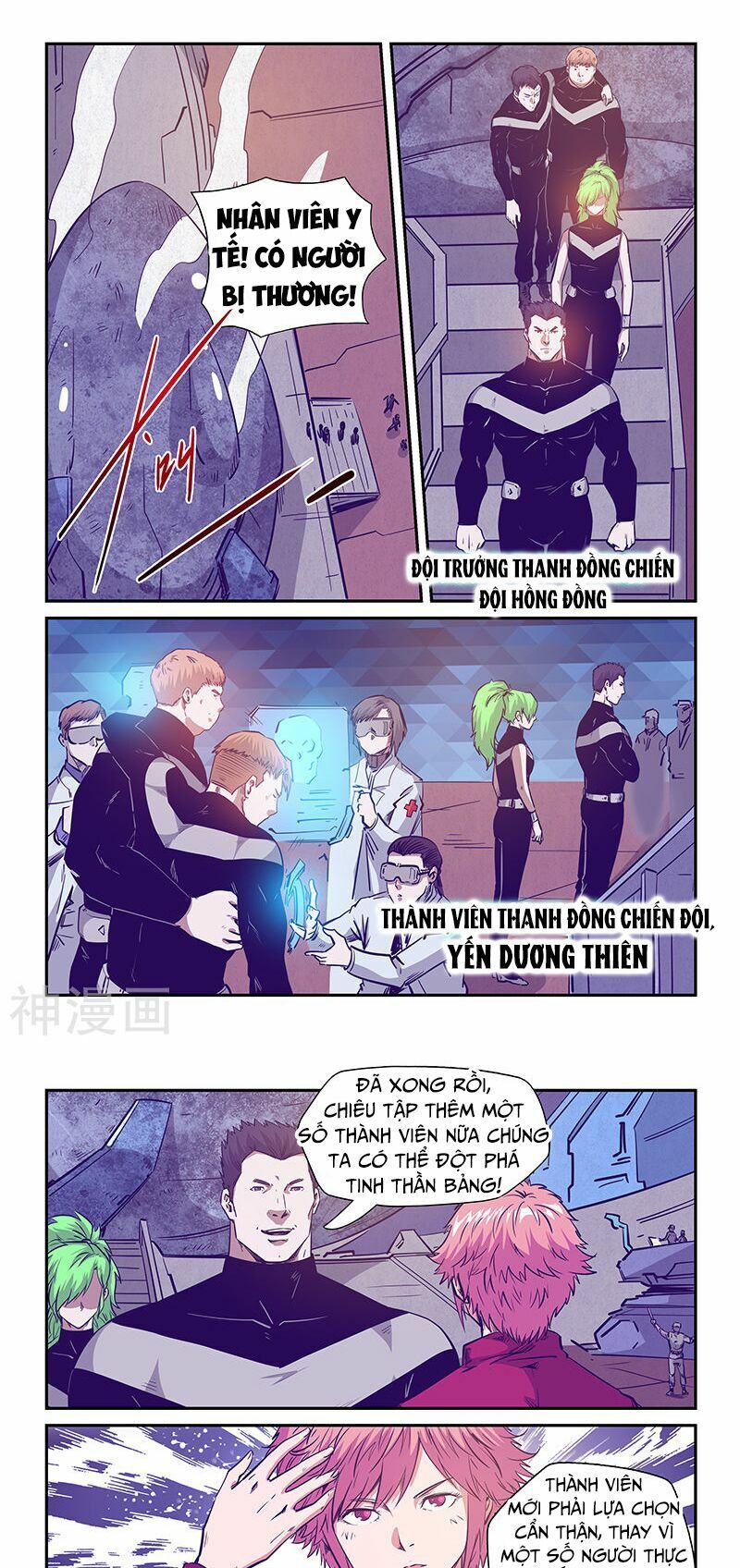 đọc truyện Tu Chân Tứ Vạn Niên Chương 239 ảnh 6 tại Thiên Thai Truyện