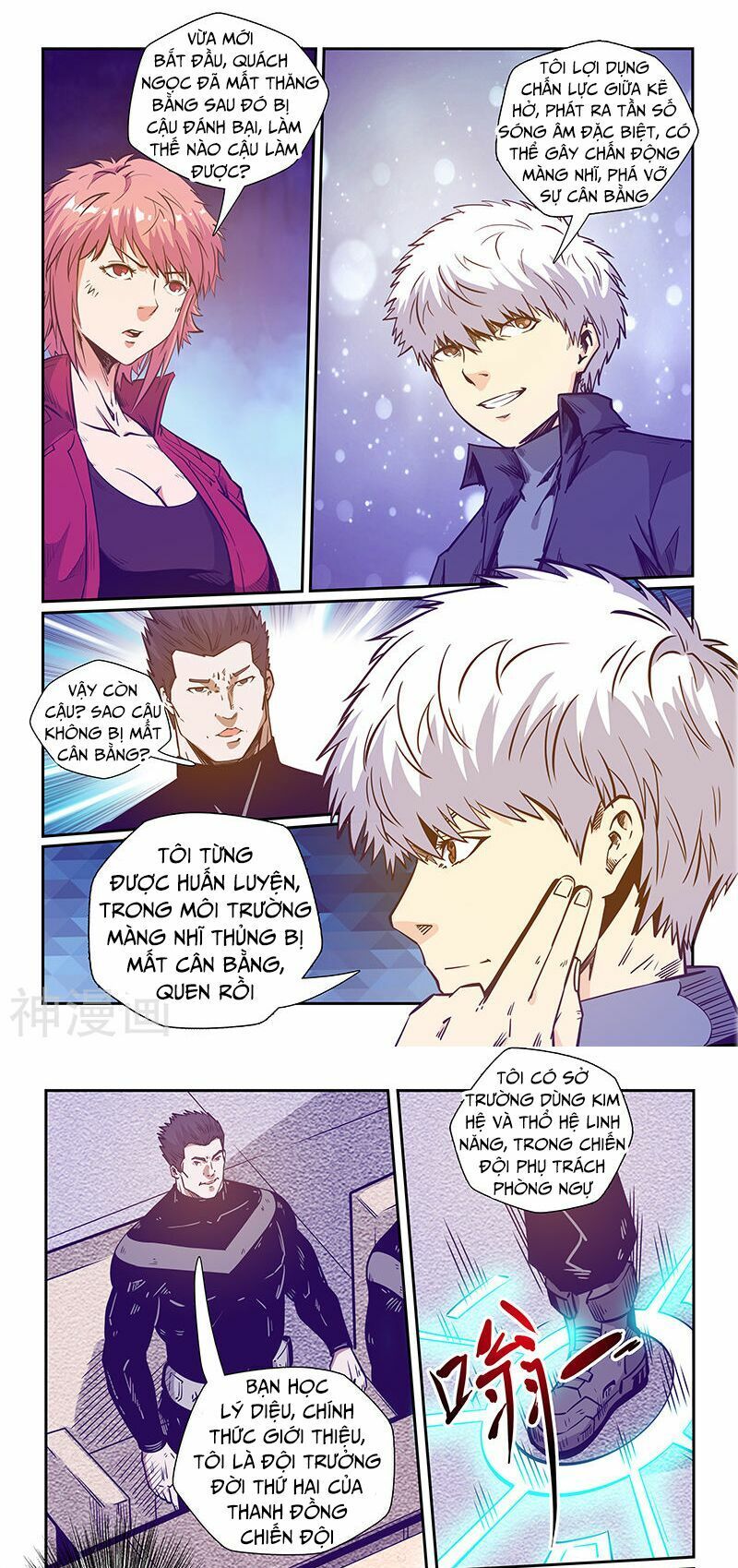 đọc truyện Tu Chân Tứ Vạn Niên Chương 240 ảnh 6 tại Thiên Thai Truyện