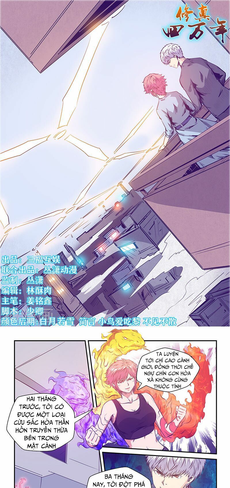 đọc truyện Tu Chân Tứ Vạn Niên Chương 241 ảnh 4 tại Thiên Thai Truyện