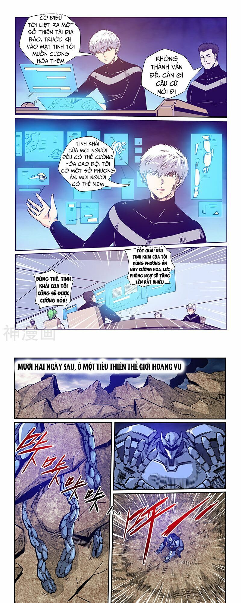 đọc truyện Tu Chân Tứ Vạn Niên Chương 242 ảnh 12 tại Thiên Thai Truyện