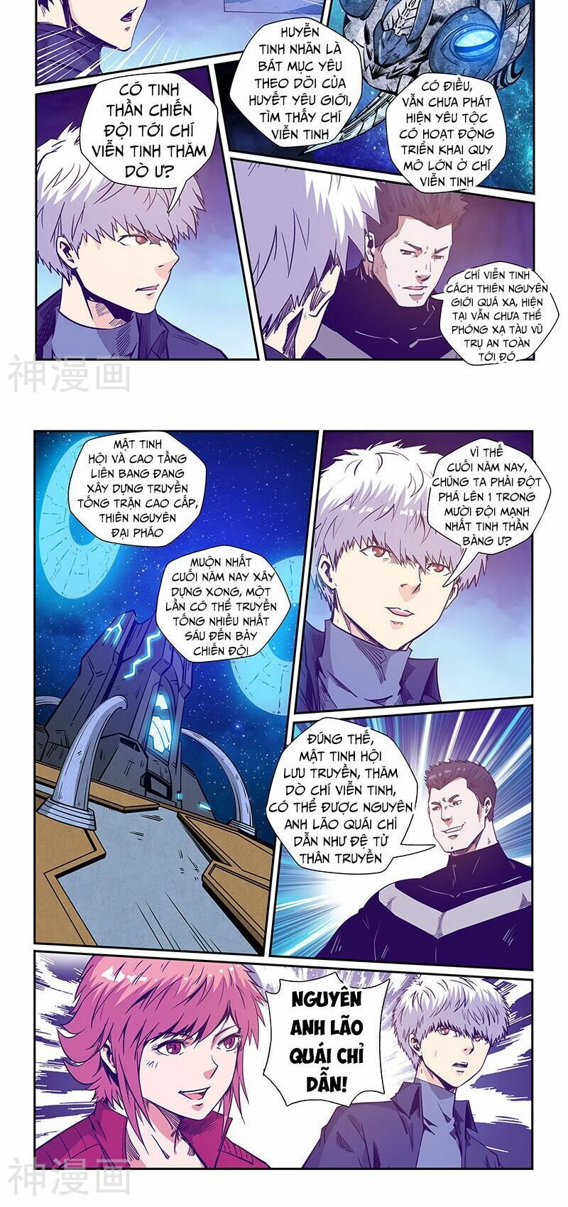 đọc truyện Tu Chân Tứ Vạn Niên Chương 242 ảnh 5 tại Thiên Thai Truyện