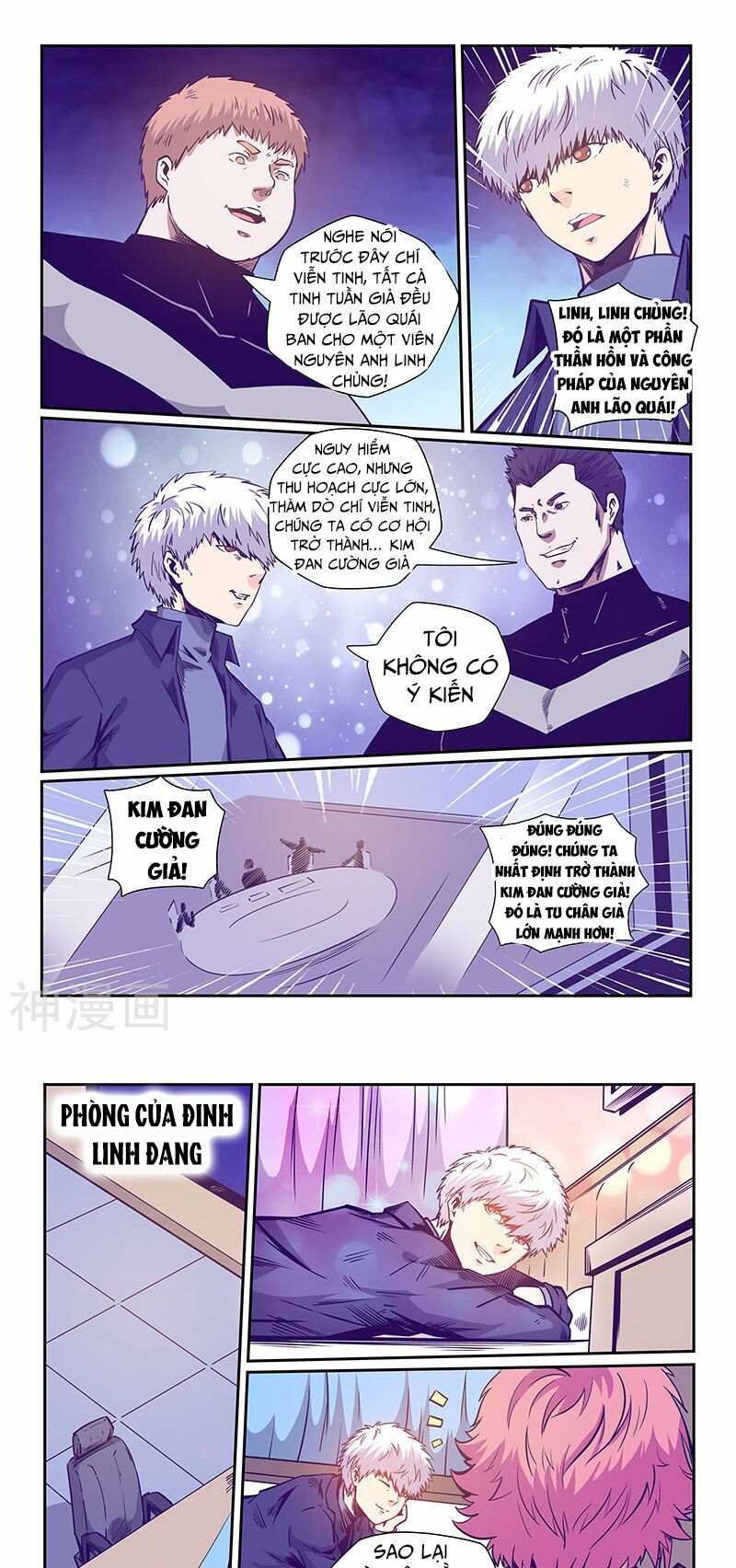 đọc truyện Tu Chân Tứ Vạn Niên Chương 242 ảnh 6 tại Thiên Thai Truyện