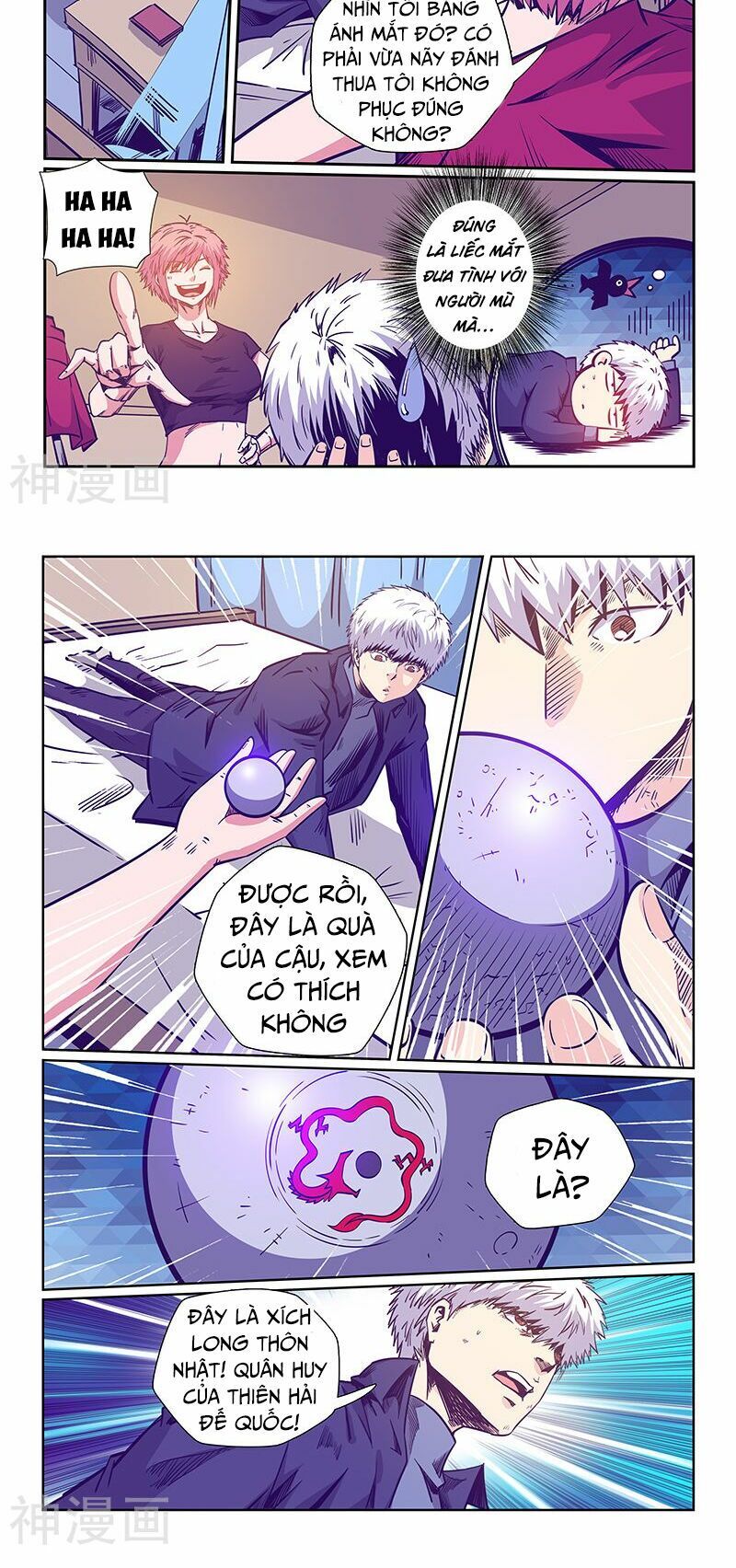 đọc truyện Tu Chân Tứ Vạn Niên Chương 242 ảnh 7 tại Thiên Thai Truyện