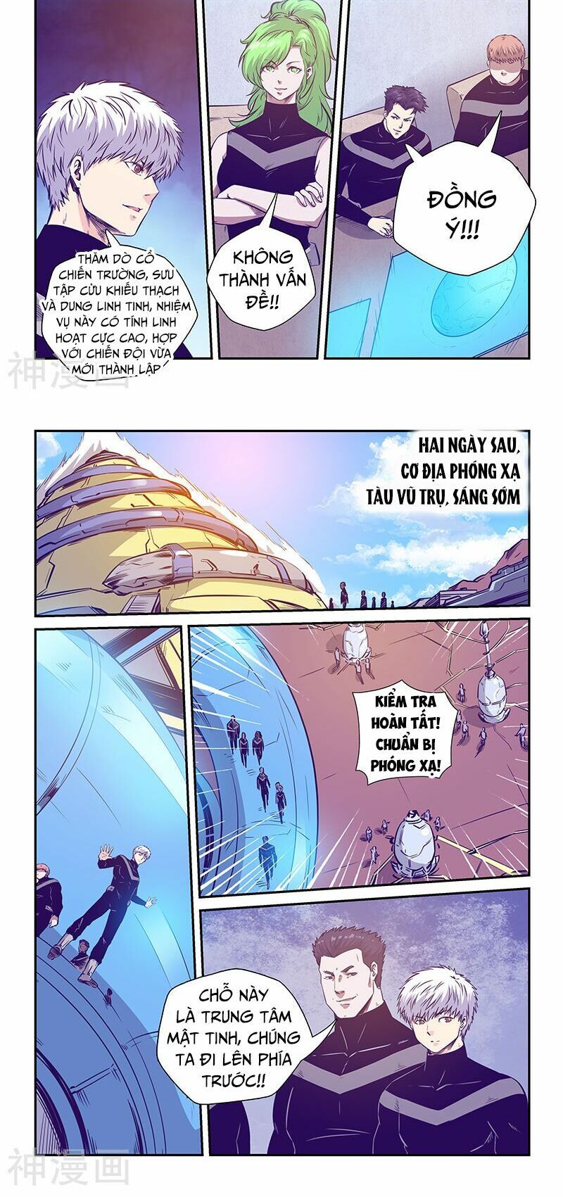 đọc truyện Tu Chân Tứ Vạn Niên Chương 243 ảnh 5 tại Thiên Thai Truyện