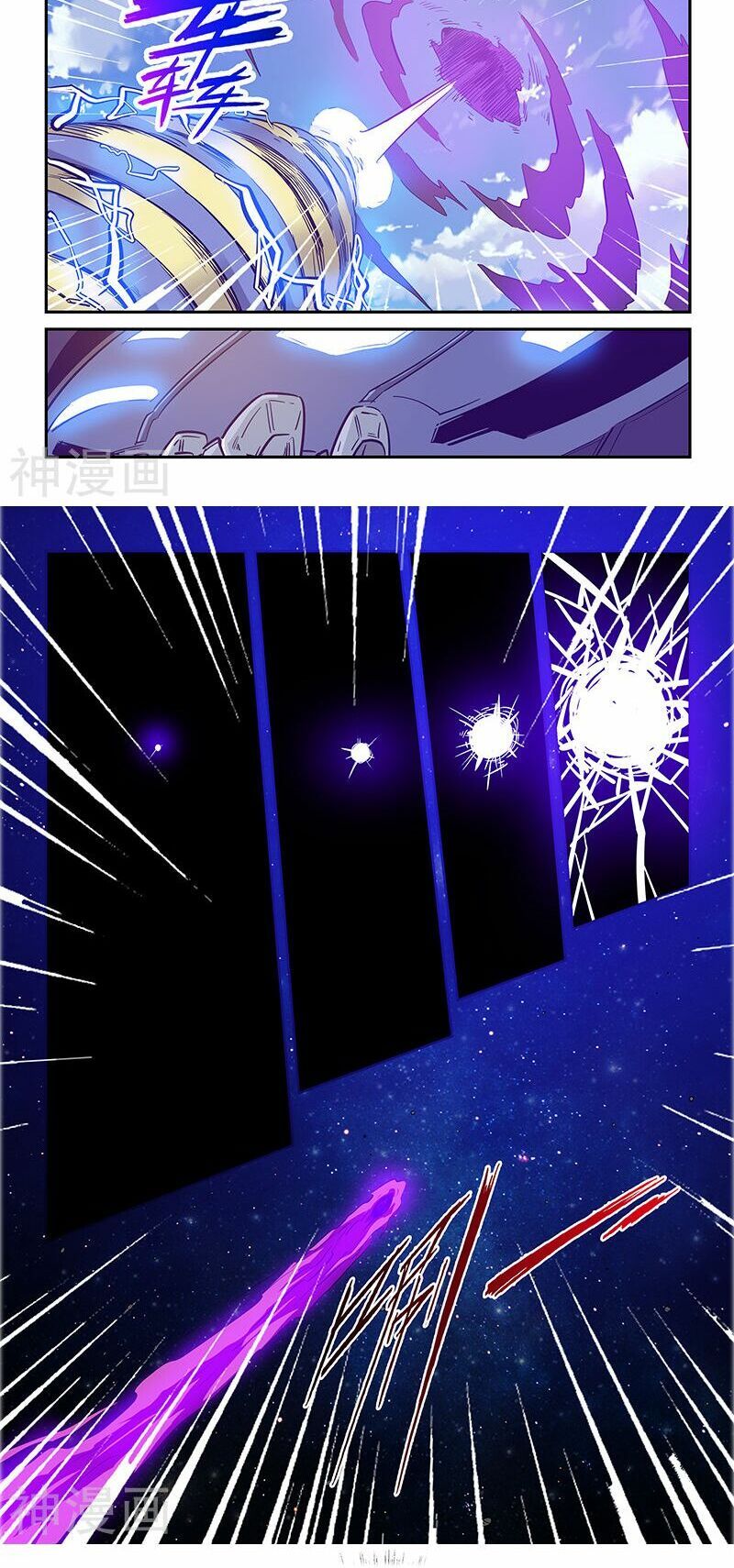 đọc truyện Tu Chân Tứ Vạn Niên Chương 243 ảnh 11 tại Thiên Thai Truyện