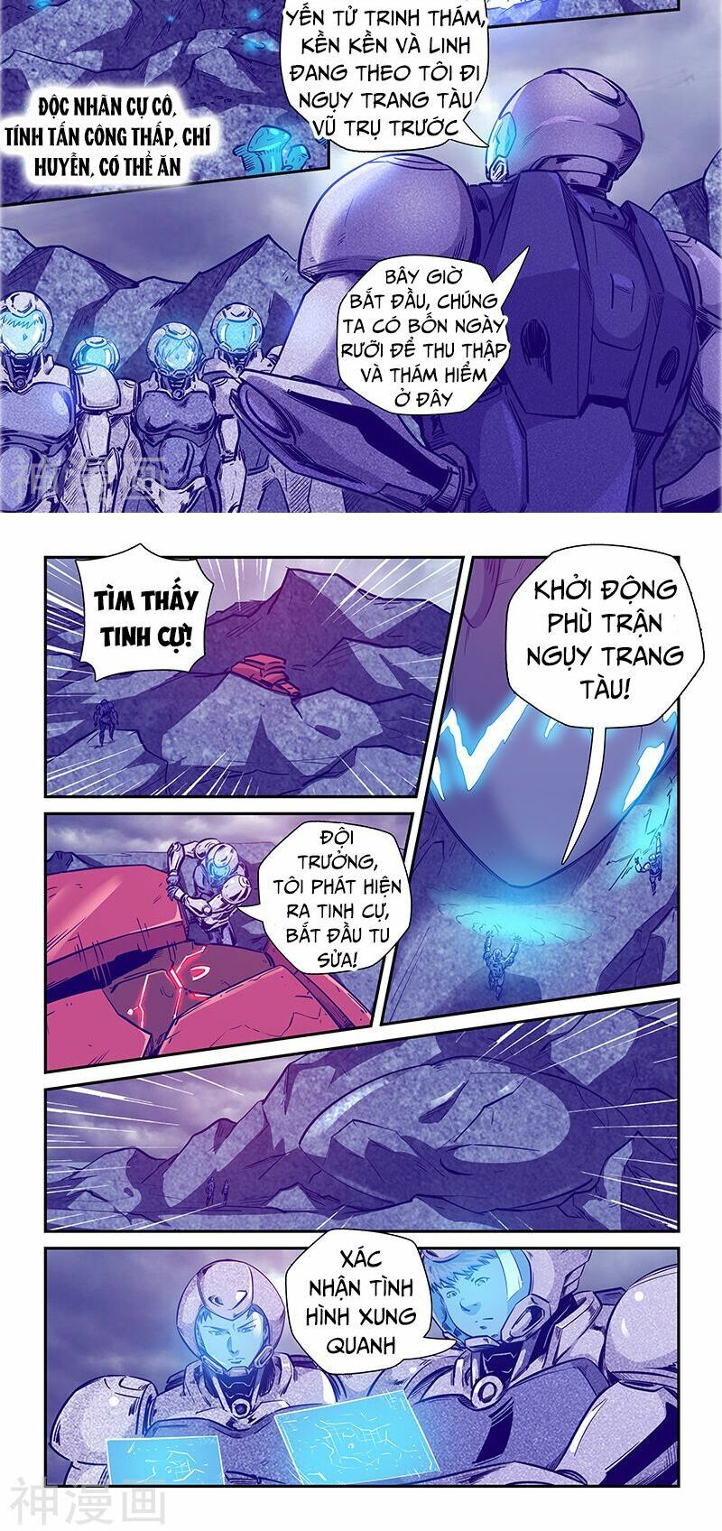 đọc truyện Tu Chân Tứ Vạn Niên Chương 244 ảnh 5 tại Thiên Thai Truyện