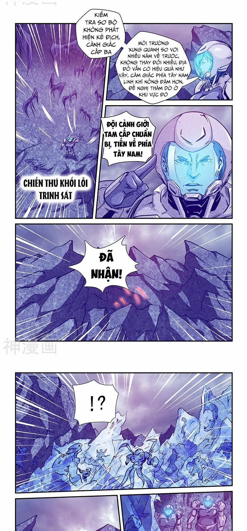 đọc truyện Tu Chân Tứ Vạn Niên Chương 244 ảnh 6 tại Thiên Thai Truyện