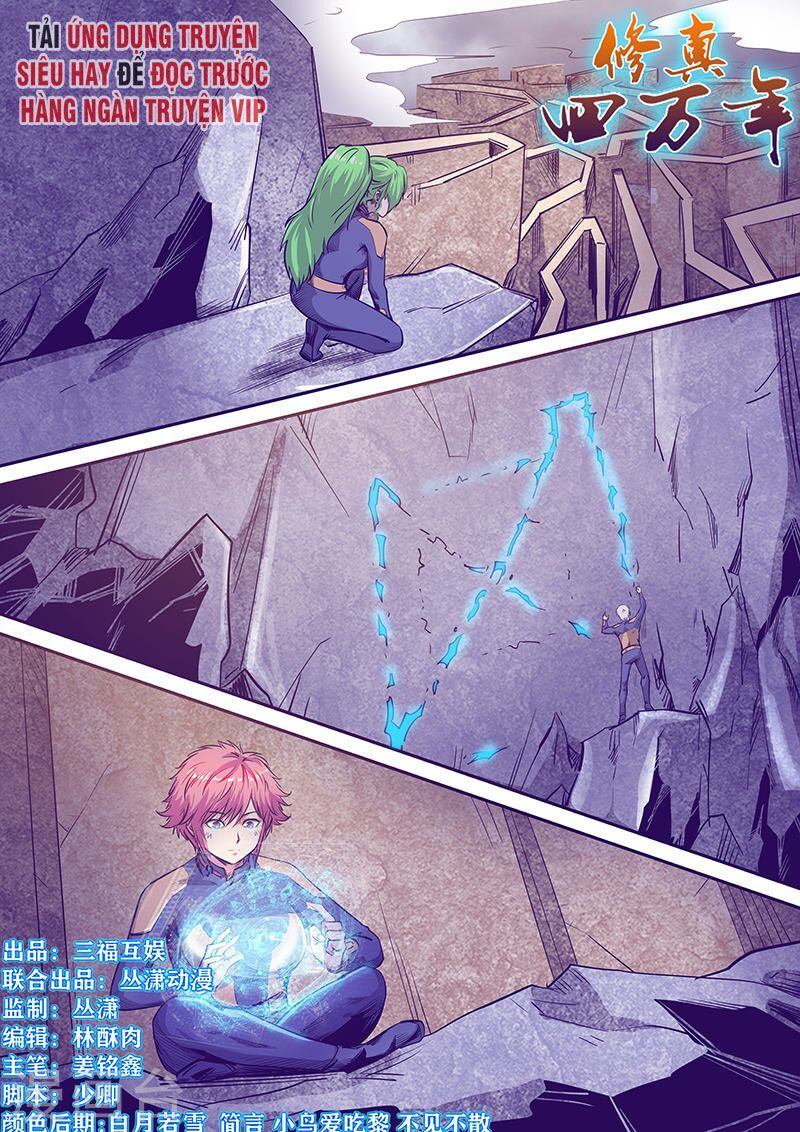 đọc truyện Tu Chân Tứ Vạn Niên Chương 255 ảnh 3 tại Thiên Thai Truyện