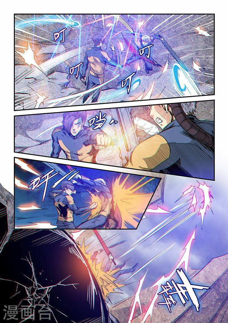 đọc truyện Tu Chân Tứ Vạn Niên Chương 255 ảnh 8 tại Thiên Thai Truyện