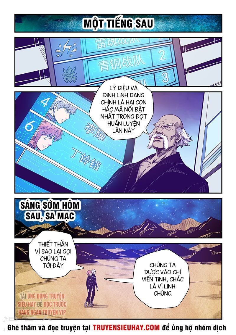 đọc truyện Tu Chân Tứ Vạn Niên Chương 256 ảnh 4 tại Thiên Thai Truyện