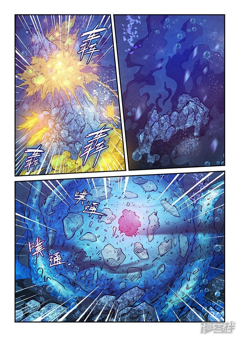 đọc truyện Tu Chân Tứ Vạn Niên Chương 275 ảnh 14 tại Thiên Thai Truyện