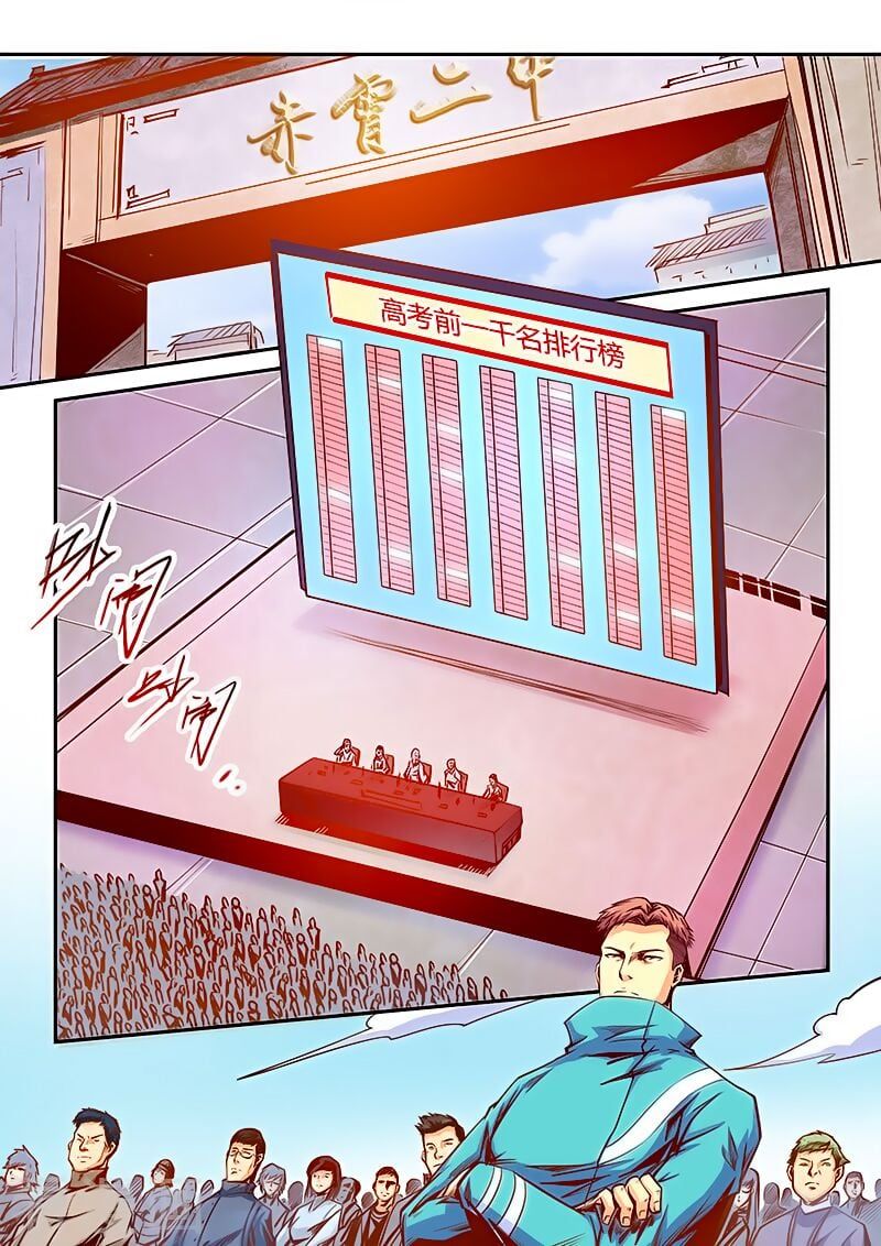 đọc truyện Tu Chân Tứ Vạn Niên Chương 99 ảnh 12 tại Thiên Thai Truyện