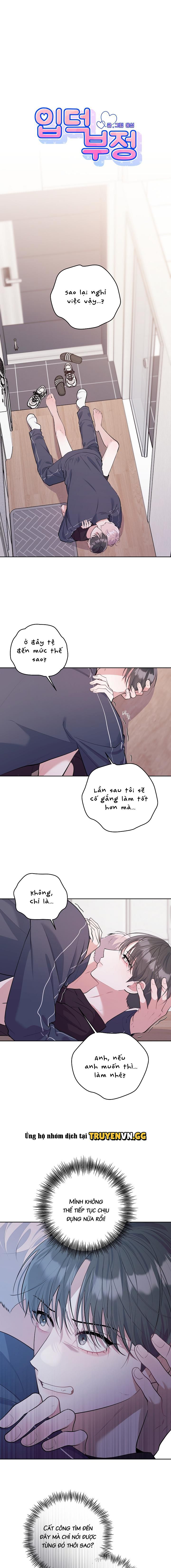 đọc truyện Từ Chối Việc Trở Thành Fan Chương 6 ảnh 2 tại Thiên Thai Truyện