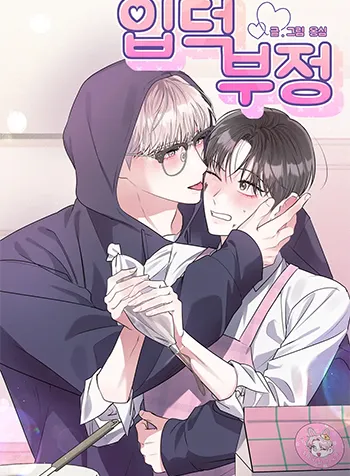 Từ Chối Việc Trở Thành Fan