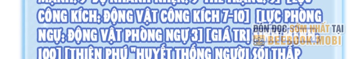 đọc truyện Từ Dã Quái Bắt Đầu Thăng Cấp Chương 1 ảnh 132 tại Truyện Dạ Ký