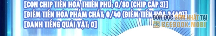 đọc truyện Từ Dã Quái Bắt Đầu Thăng Cấp Chương 4 ảnh 32 tại Truyện Dạ Ký