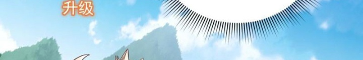 đọc truyện Từ Dã Quái Bắt Đầu Thăng Cấp Chương 5 ảnh 24 tại Truyện Dạ Ký